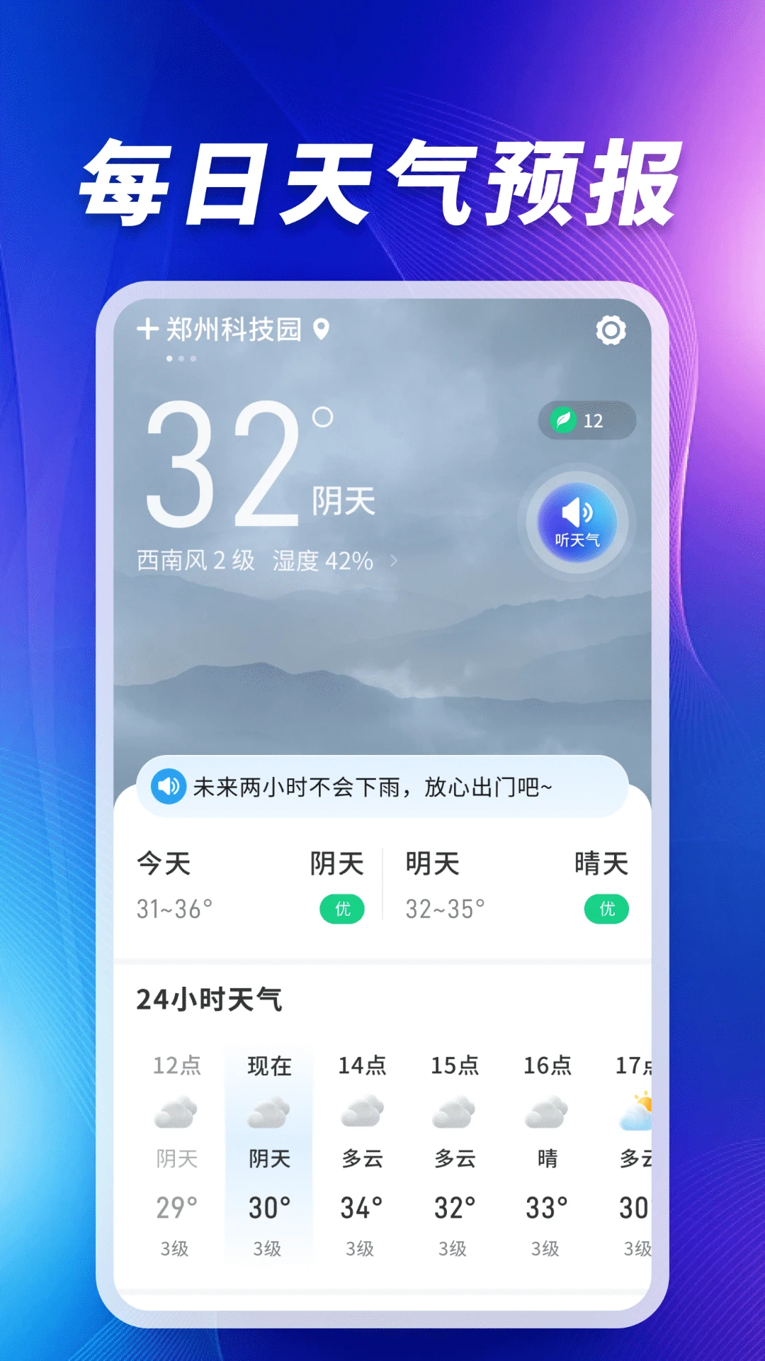 ����5G������1.0.09.00 2026 ��׼����Ԥ�����н�ͼ