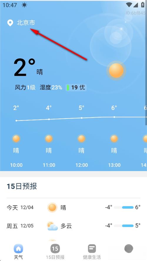 ����5G������ ��׿�� 15��Ԥ������