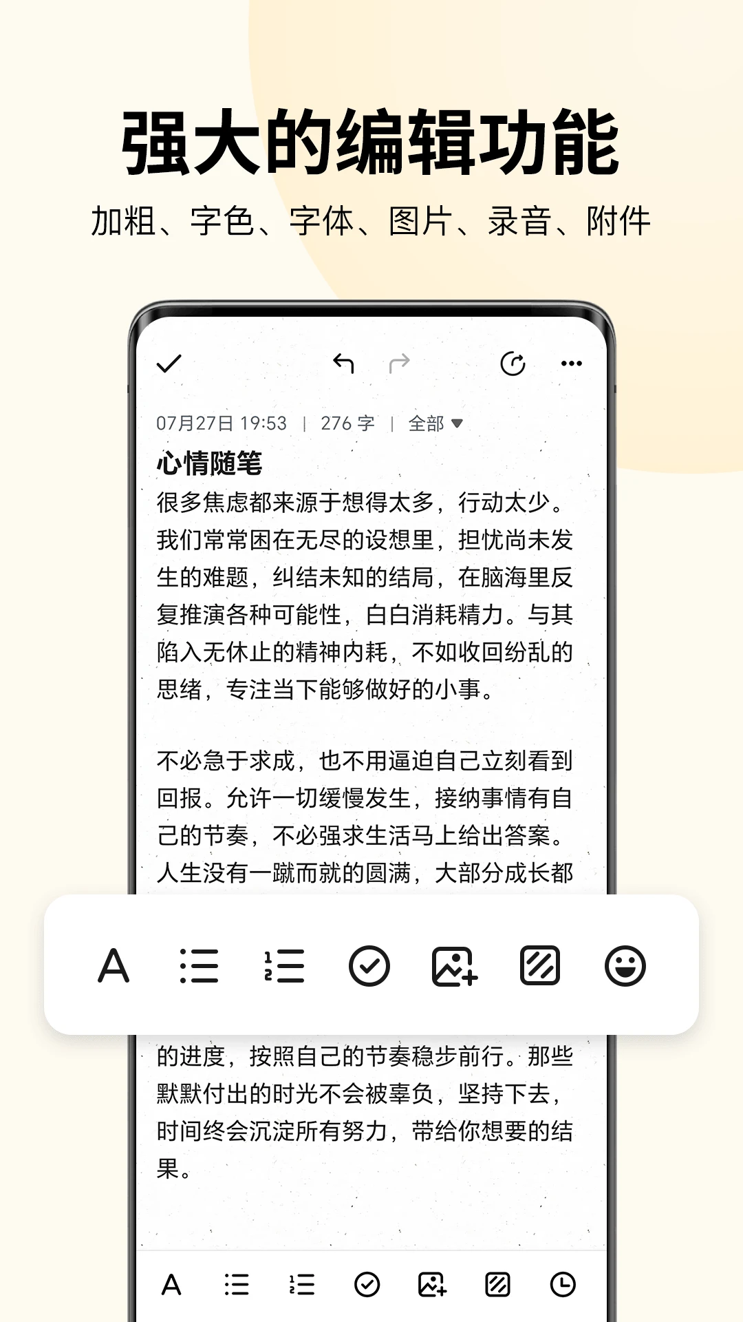 ���±��ʼǽ�ͼ2