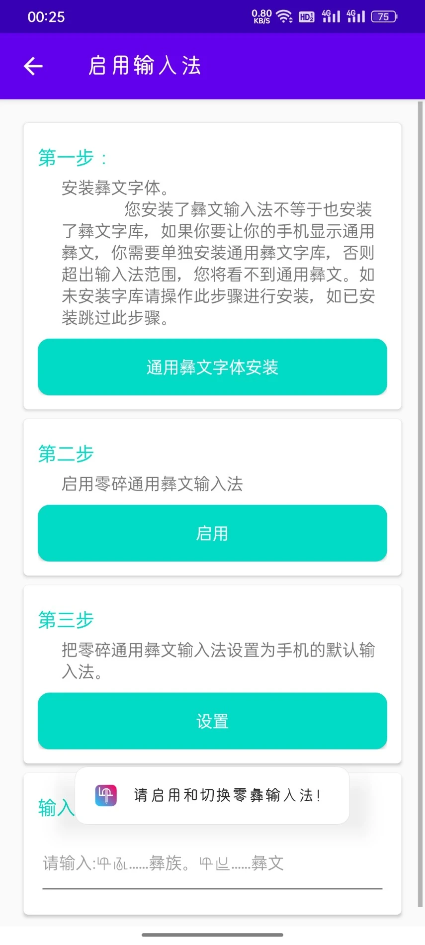 �������뷨@7F130072 �ͺ�˫���������н�ͼ