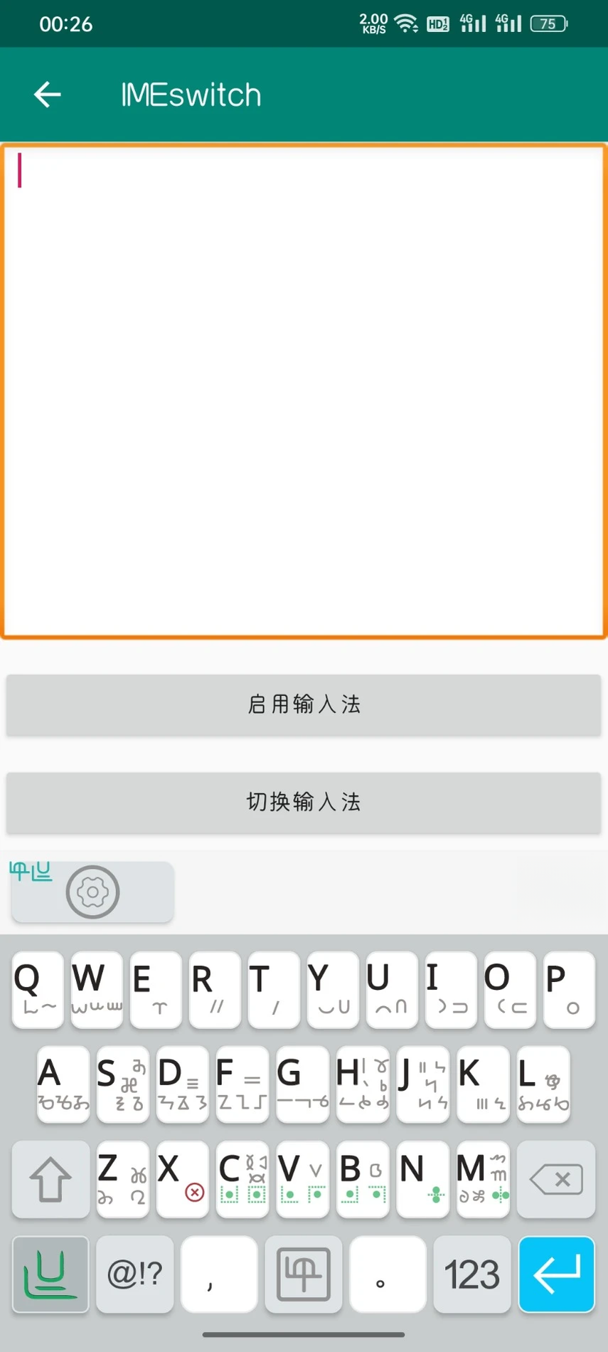 �������뷨@7F130072 �ͺ�˫���������н�ͼ