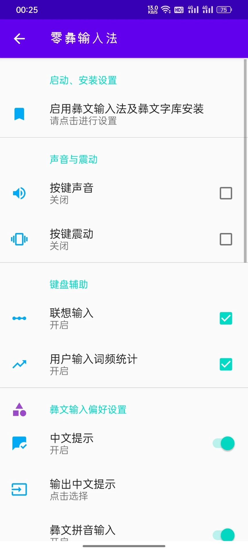 �������뷨@7F130072 �ͺ�˫���������н�ͼ