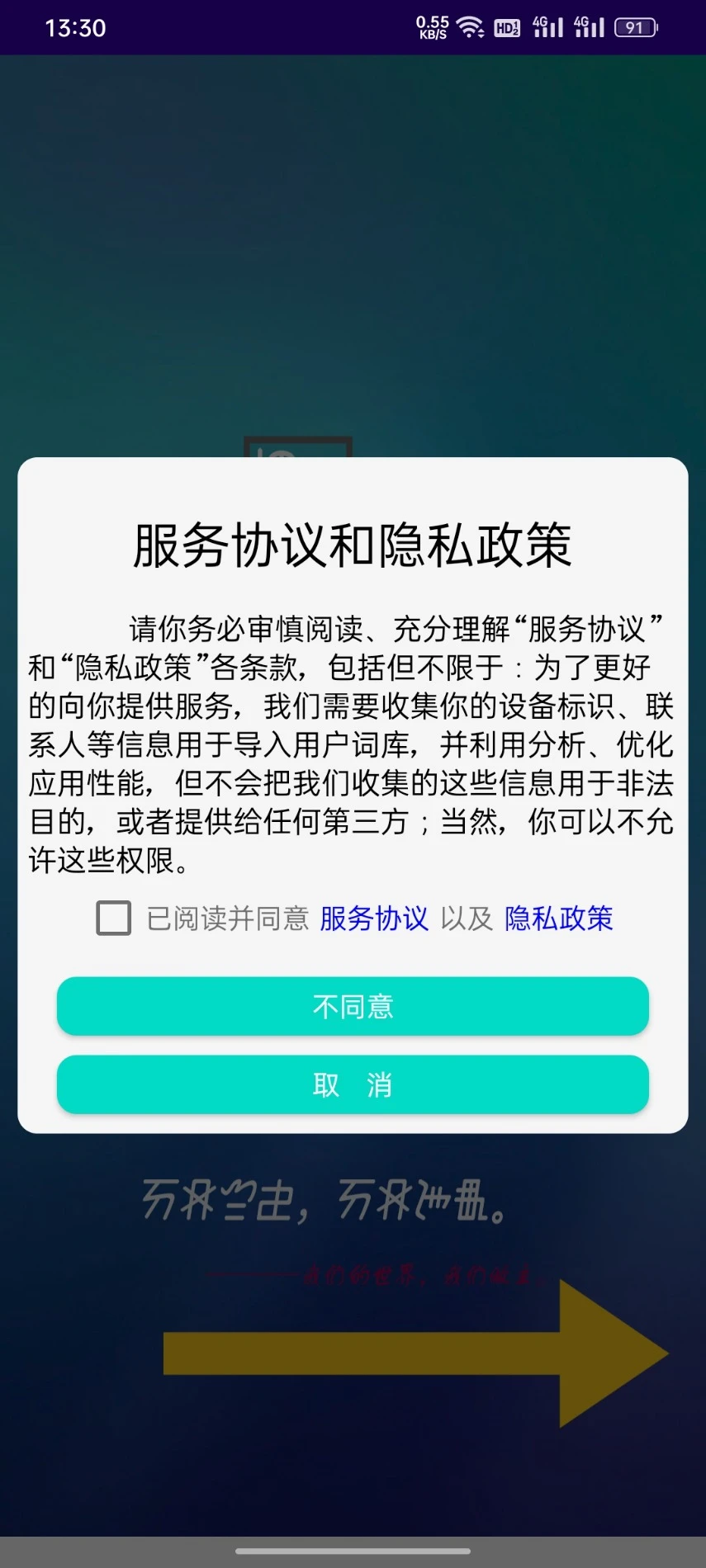 �������뷨@7F130072 �ͺ�˫���������н�ͼ