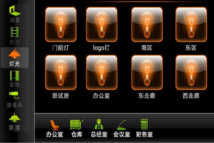 NANLINK ��׿�� �ƹ���ƽ���