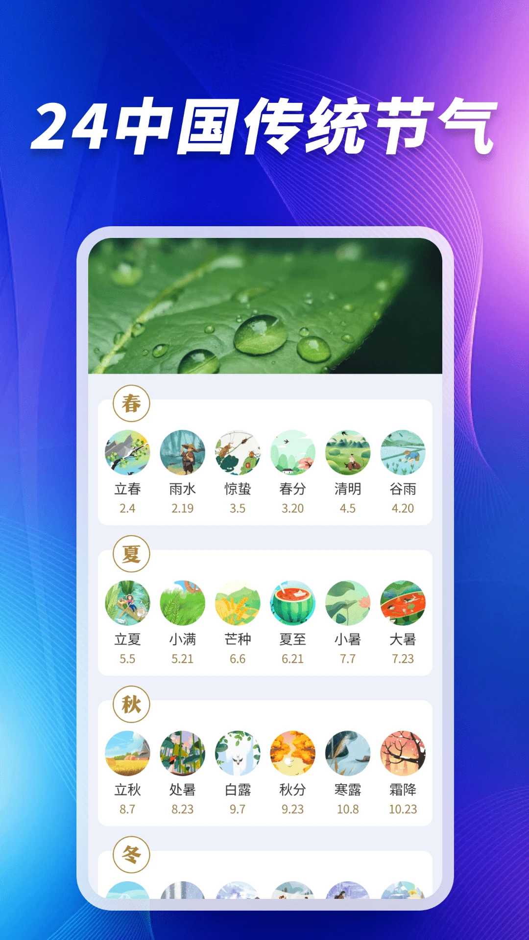 ����5G������1.0.09.00 ʵʱ��׼����Ԥ�����н�ͼ