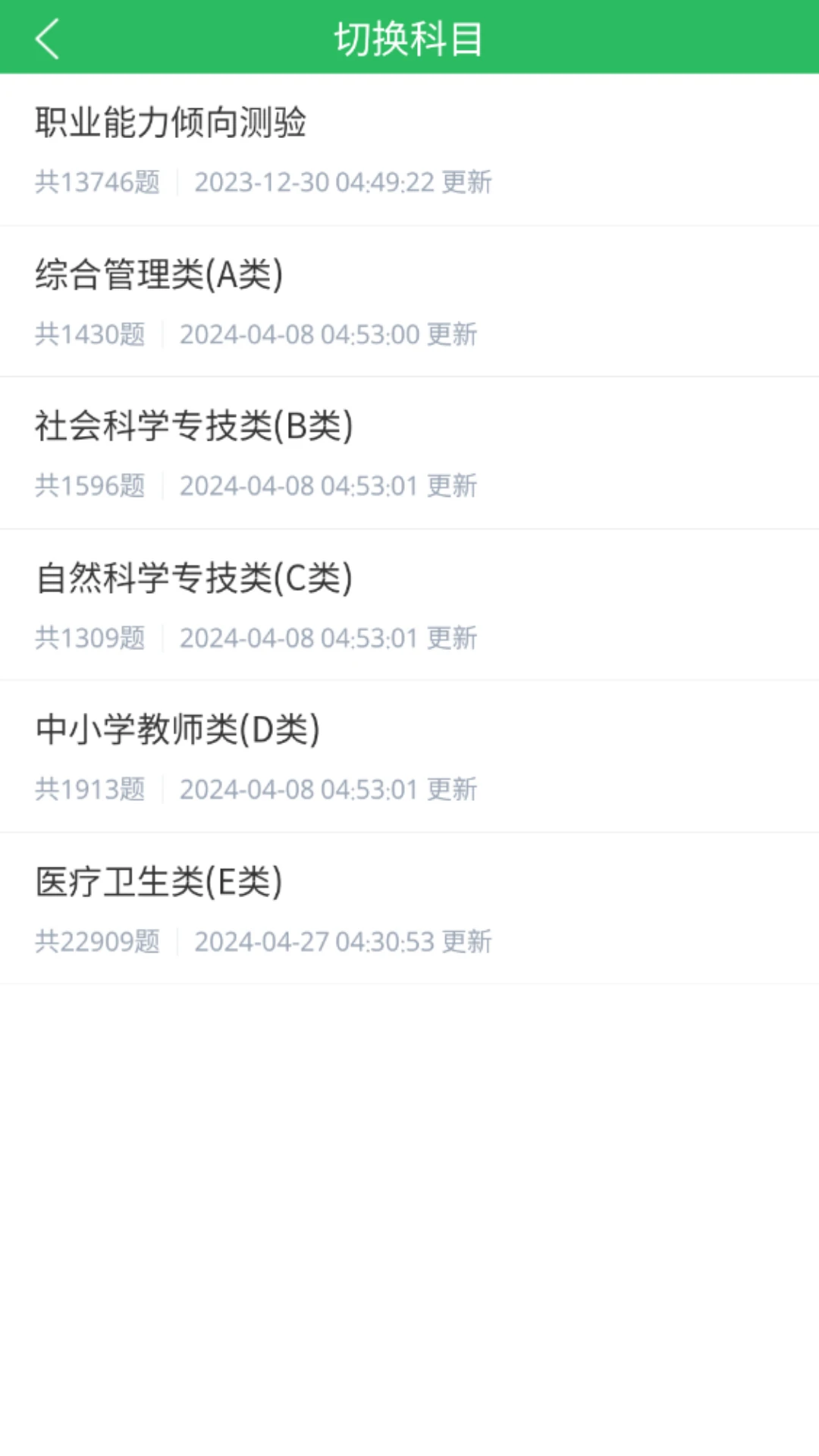 ��ҵ��λ����5.1.4 ����ˢ���������н�ͼ