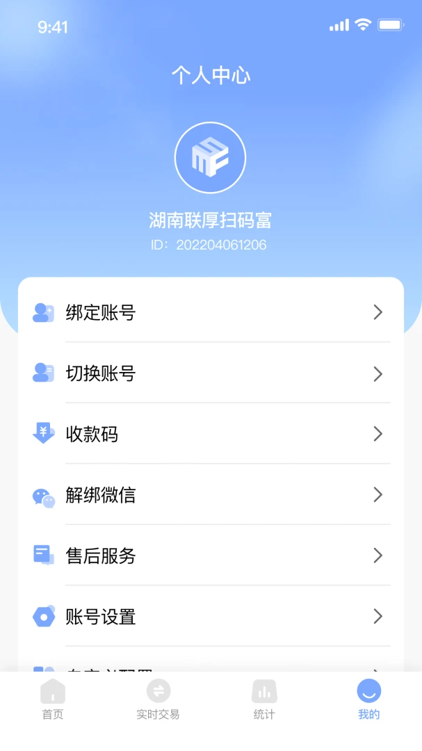 ɨ�븻�̼�app-ɨ�븻1.6.4 �̼Ҷ��������������н�ͼ