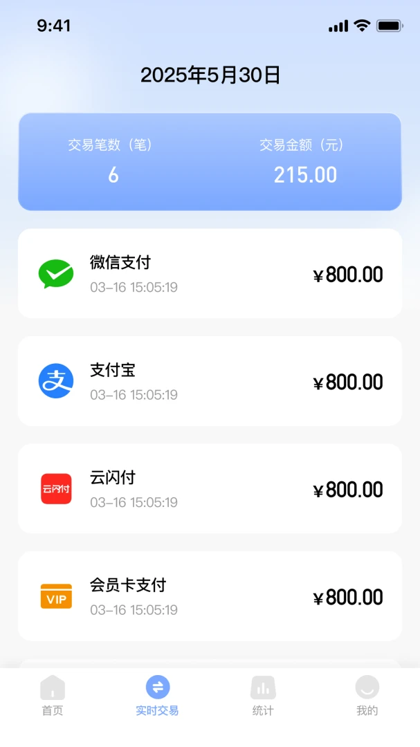 ɨ�븻�̼�app-ɨ�븻1.6.4 �̼Ҷ��������������н�ͼ