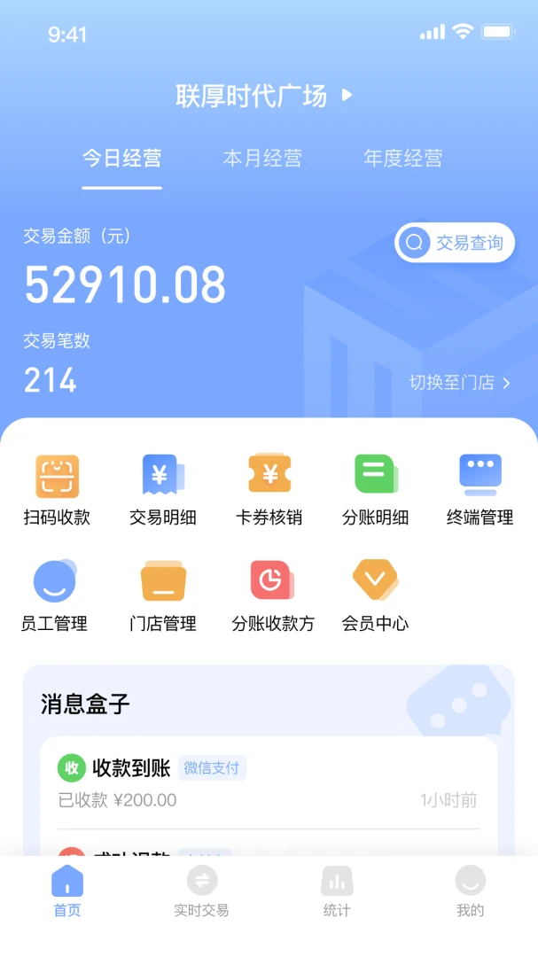 ɨ�븻�̼�app-ɨ�븻1.6.4 �̼Ҷ��������������н�ͼ
