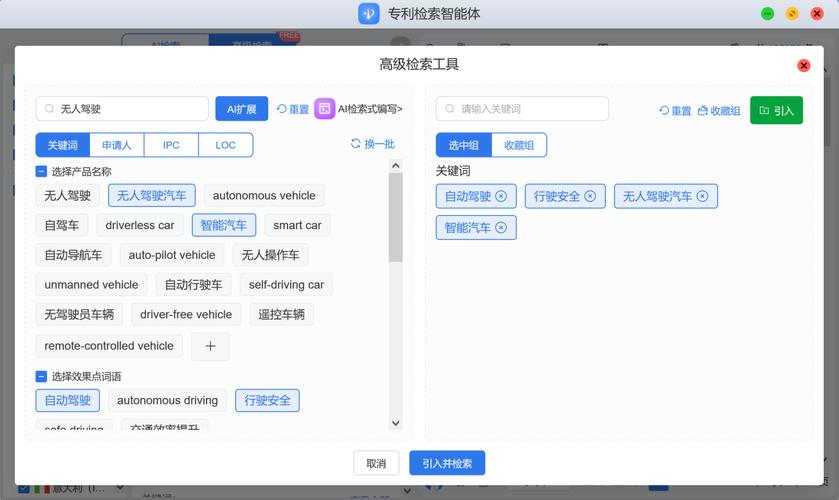 智优学 企业知识检索工具 安卓版