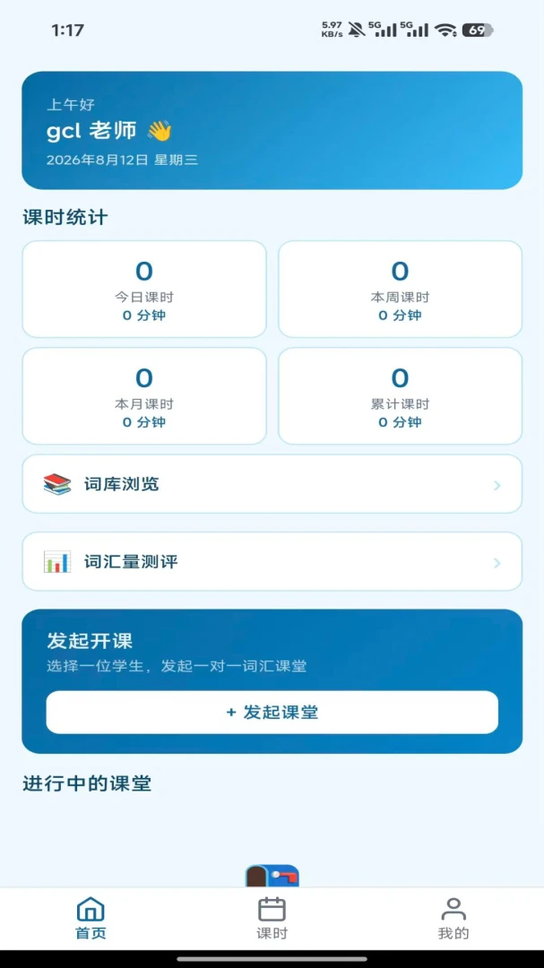 ����ѧ1.0.7 ��ҵ֪ʶ�������н�ͼ