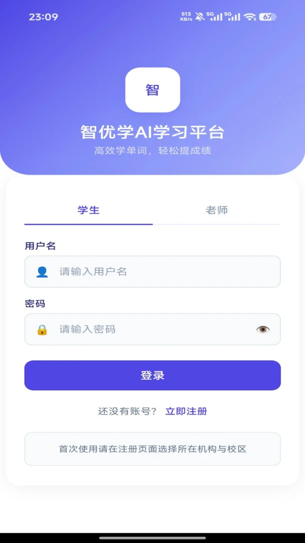 ����ѧ1.0.7 ��ҵ֪ʶ�������н�ͼ