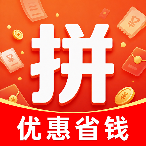 ƴƴ�����ʡǮ1.0.2 ƴ��ʡǮ���﹤��