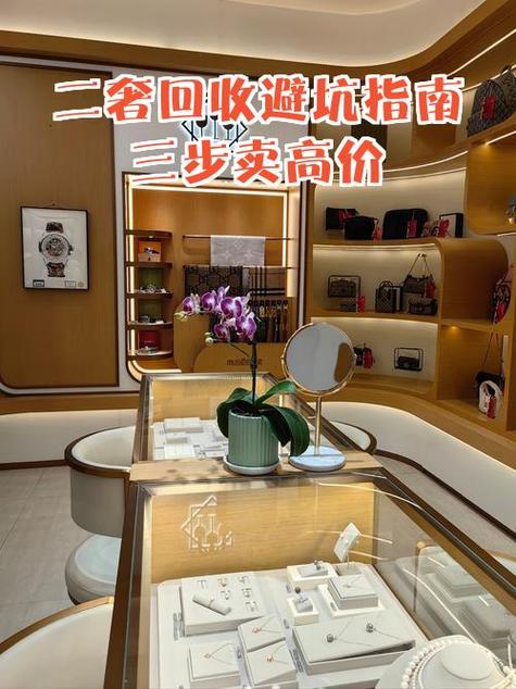 鲜旭堂二奢 安卓版 箱包细节展示