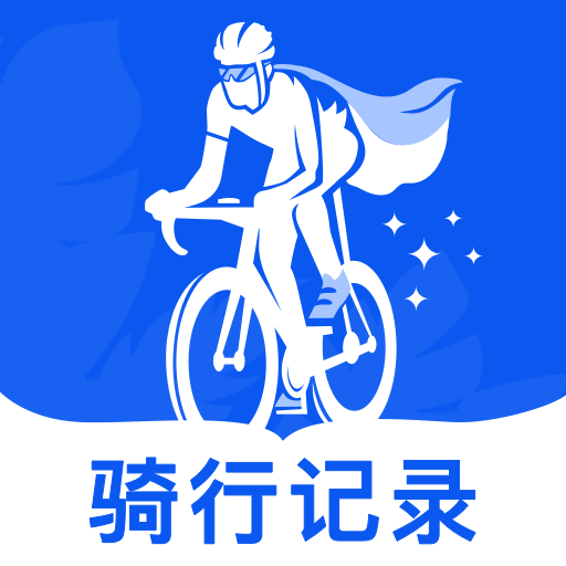 ��������������־1.0.0 ���й켣��¼