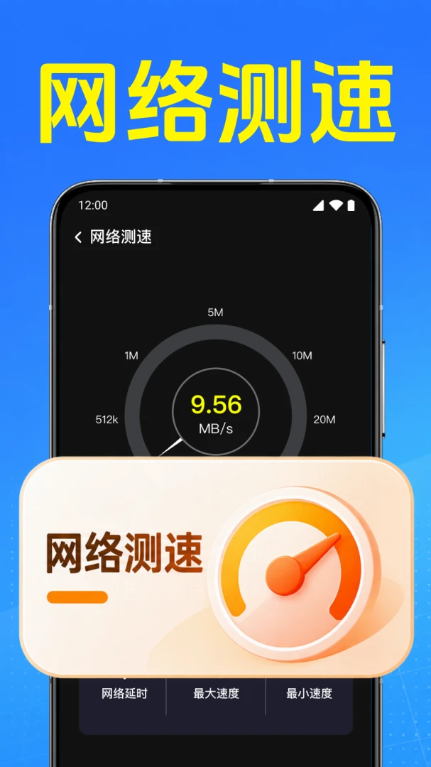 ����WiFi��ֱ��1.0.1.1001 �������WiFi�ܼ����н�ͼ