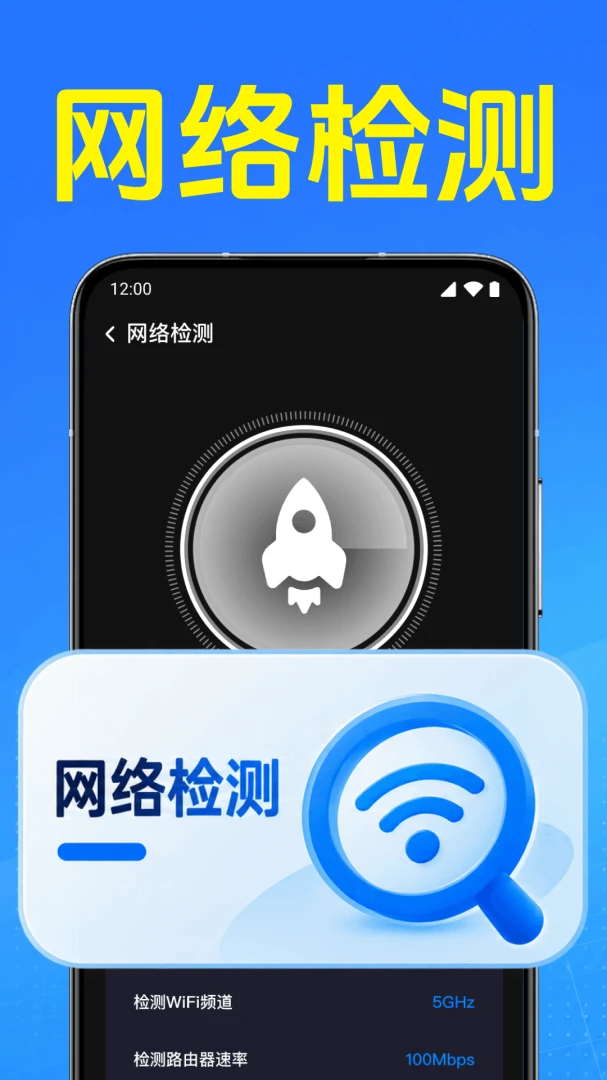 ����WiFi��ֱ��1.0.1.1001 �������WiFi�ܼ����н�ͼ
