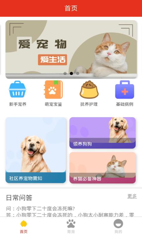 �γ�����app�ٷ����ذ�װ ��������ƽ̨����ȫ��