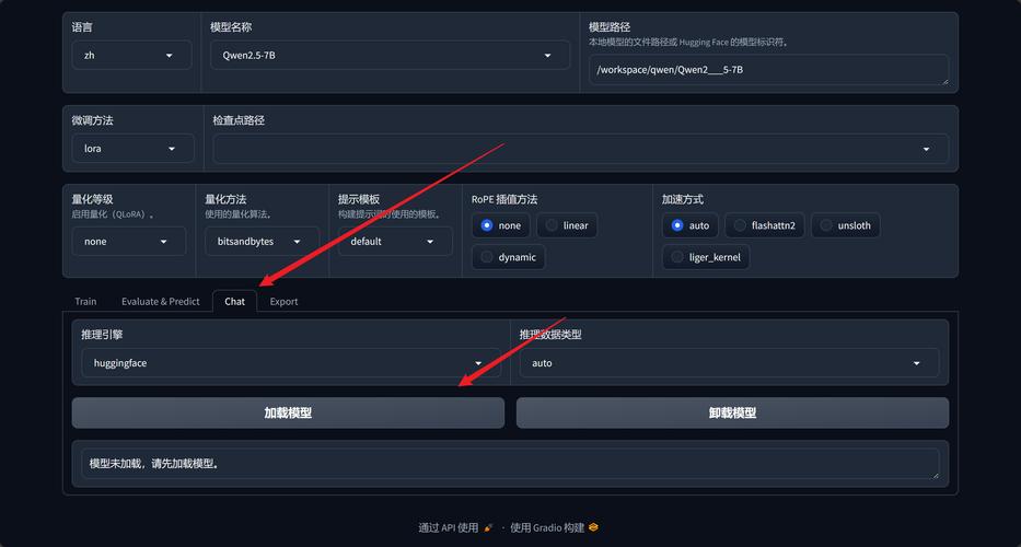 LCC Studio 安卓版 足球训练管理软件截图