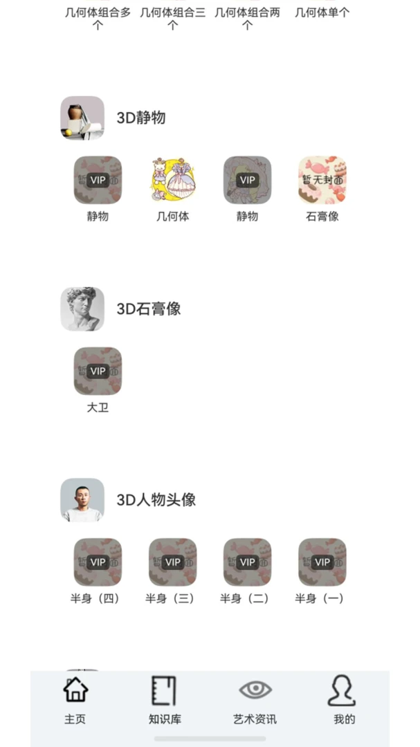 �պ�1.0.0 ����ѧϰ�������н�ͼ