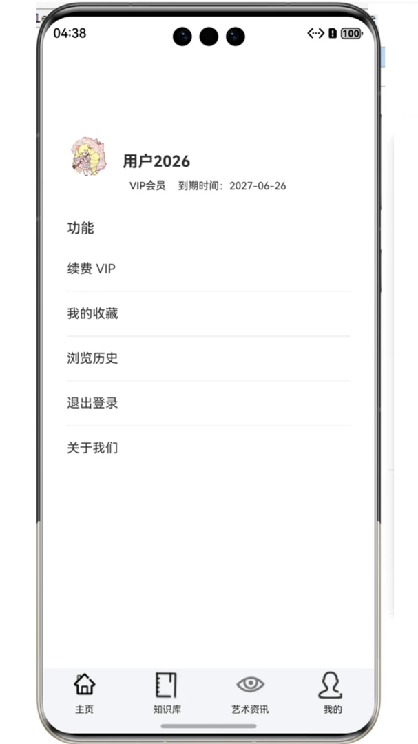 �պ�1.0.0 ����ѧϰ�������н�ͼ