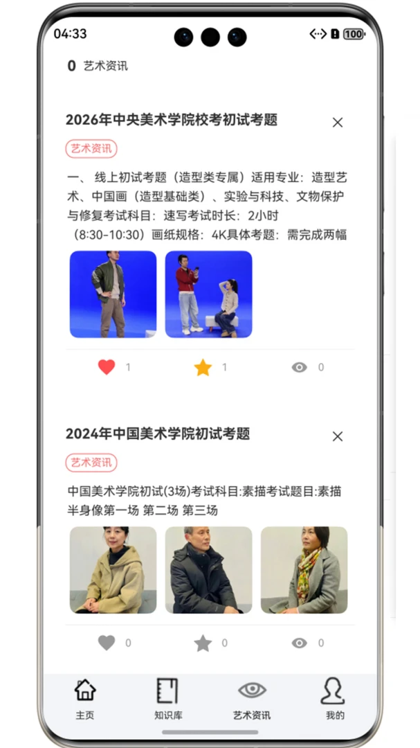 �պ�1.0.0 ����ѧϰ�������н�ͼ