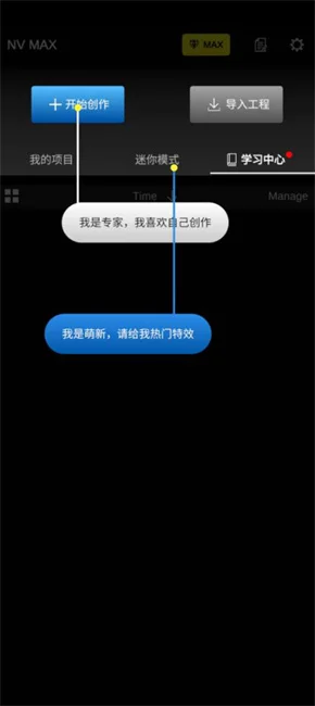 nvmax�����ٷ��������°�(NodeVideo)v9.0.3��׿�����н�ͼ