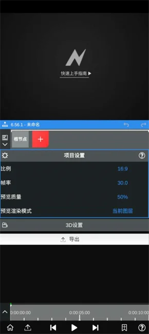 nvmax�����ٷ��������°�(NodeVideo)v9.0.3��׿�����н�ͼ