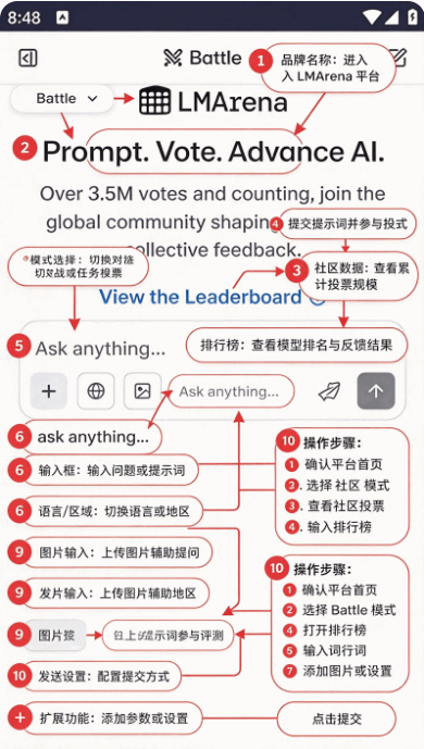 LMArena AI�����ְ찲׿���ͼ