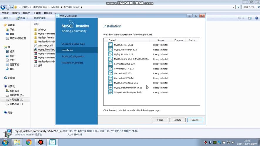 MySQL Client 安卓版 软件截图
