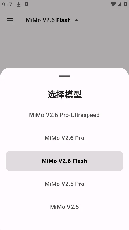 MChat AI������׿�ֻ���v2.4.1-Override���°����н�ͼ