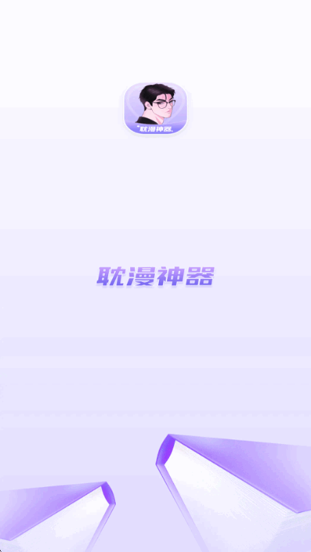 ������������app�����ֻ���v1.3.8 ��Ѱ����н�ͼ
