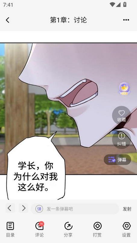 ������������app�����ֻ���v1.3.8 ��Ѱ����н�ͼ