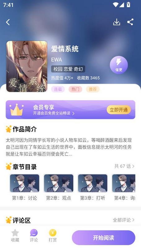������������app�����ֻ���v1.3.8 ��Ѱ����н�ͼ