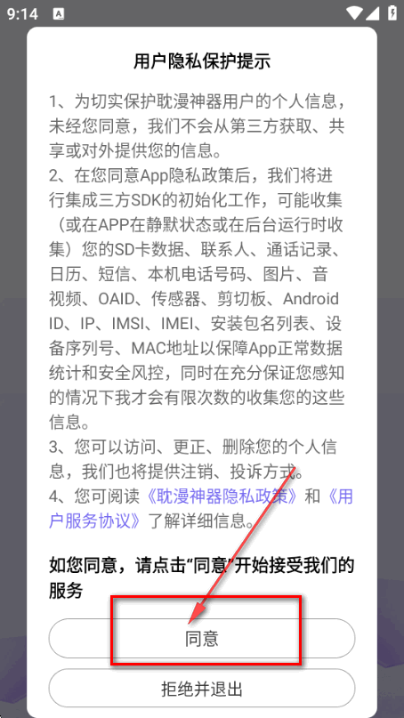 ������������app�����ֻ����ͼ
