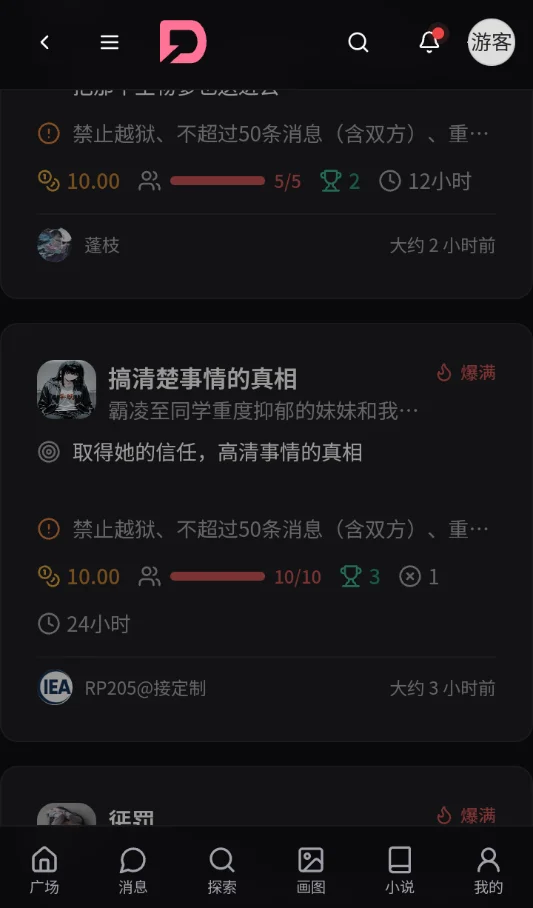 DZMMAI��ɫ����app�ֻ���v4.3.1��׿�����н�ͼ