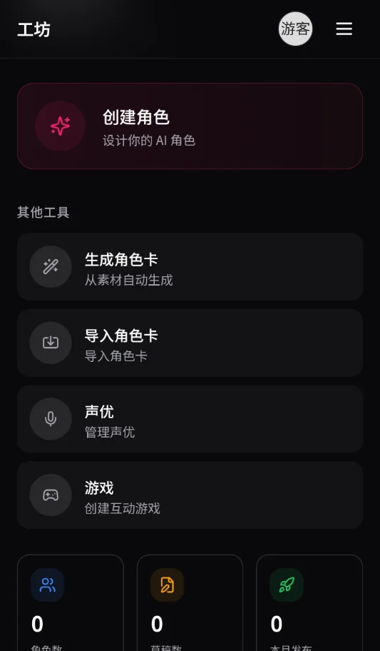 DZMMAI��ɫ����app�ֻ���v4.3.1��׿�����н�ͼ