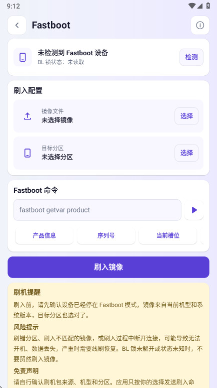 ADB����1.1.3 �ֻ��˵���ˢ���������н�ͼ