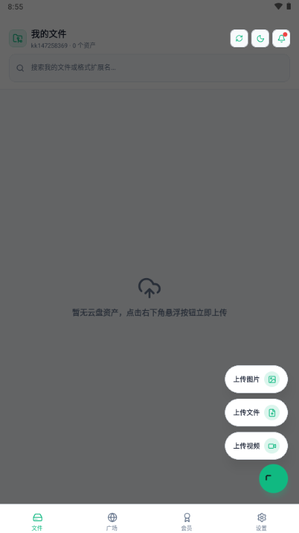 ��������1.0.78 �ļ����������������н�ͼ