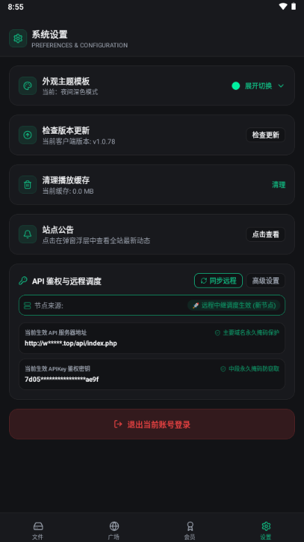 ��������1.0.78 �ļ����������������н�ͼ