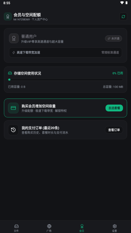 ��������1.0.78 �ļ����������������н�ͼ