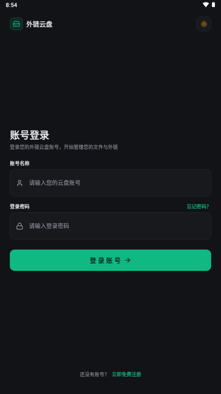 ��������1.0.78 �ļ����������������н�ͼ