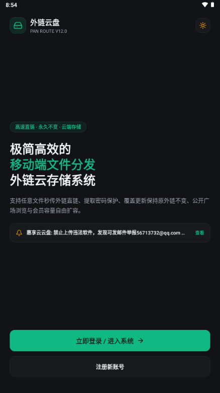 ��������1.0.78 �ļ����������������н�ͼ