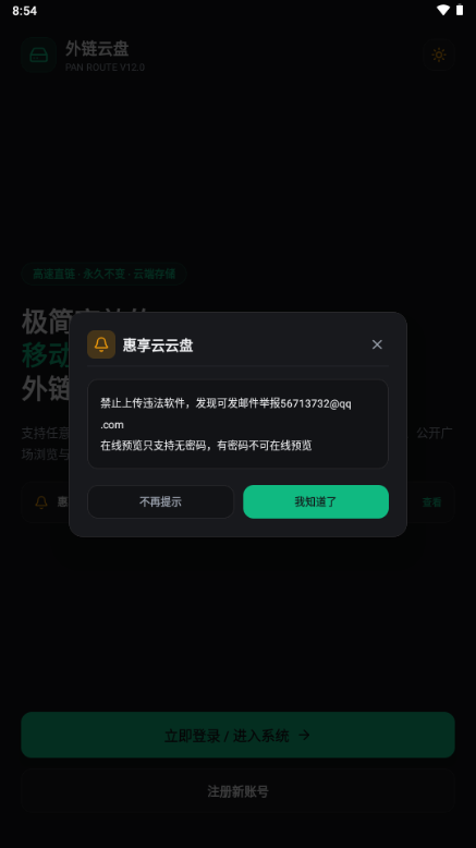 ��������1.0.78 �ļ����������������н�ͼ