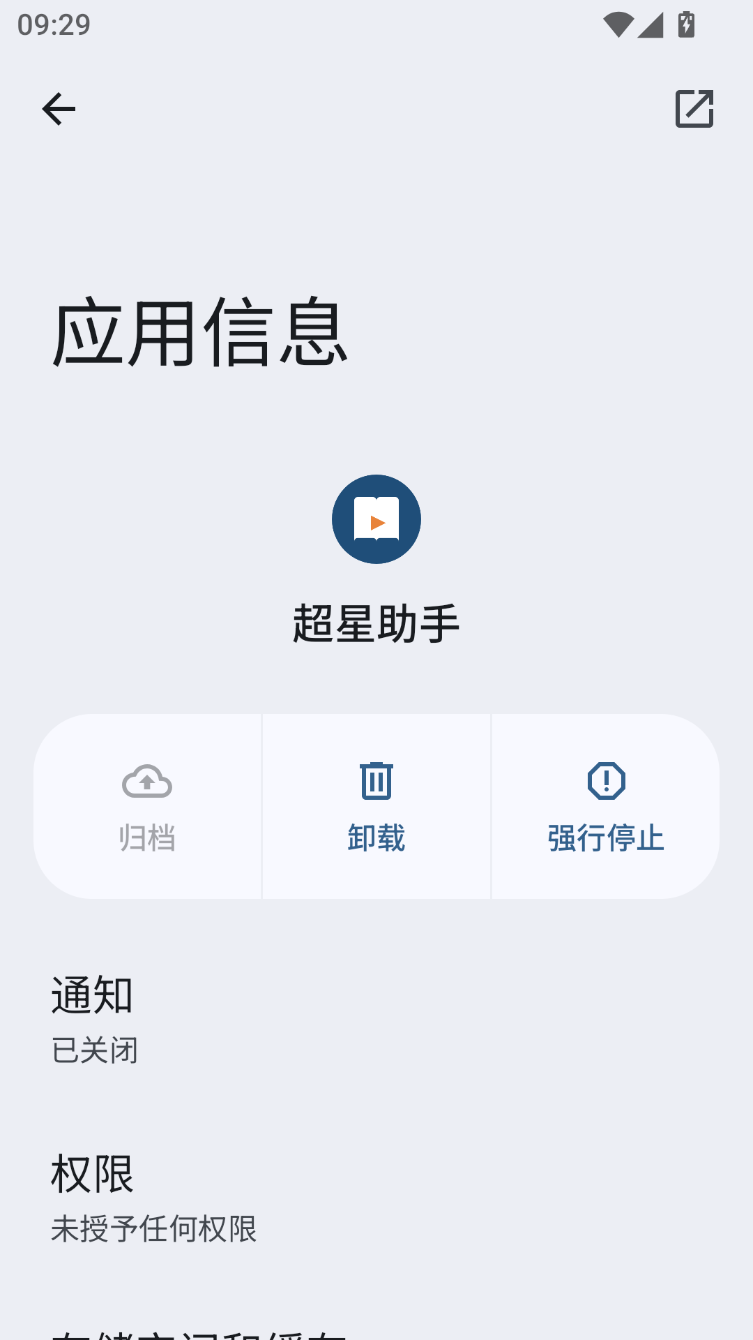 �������ְ�׿��v2.0 ѧϰ�Ķ��������н�ͼ