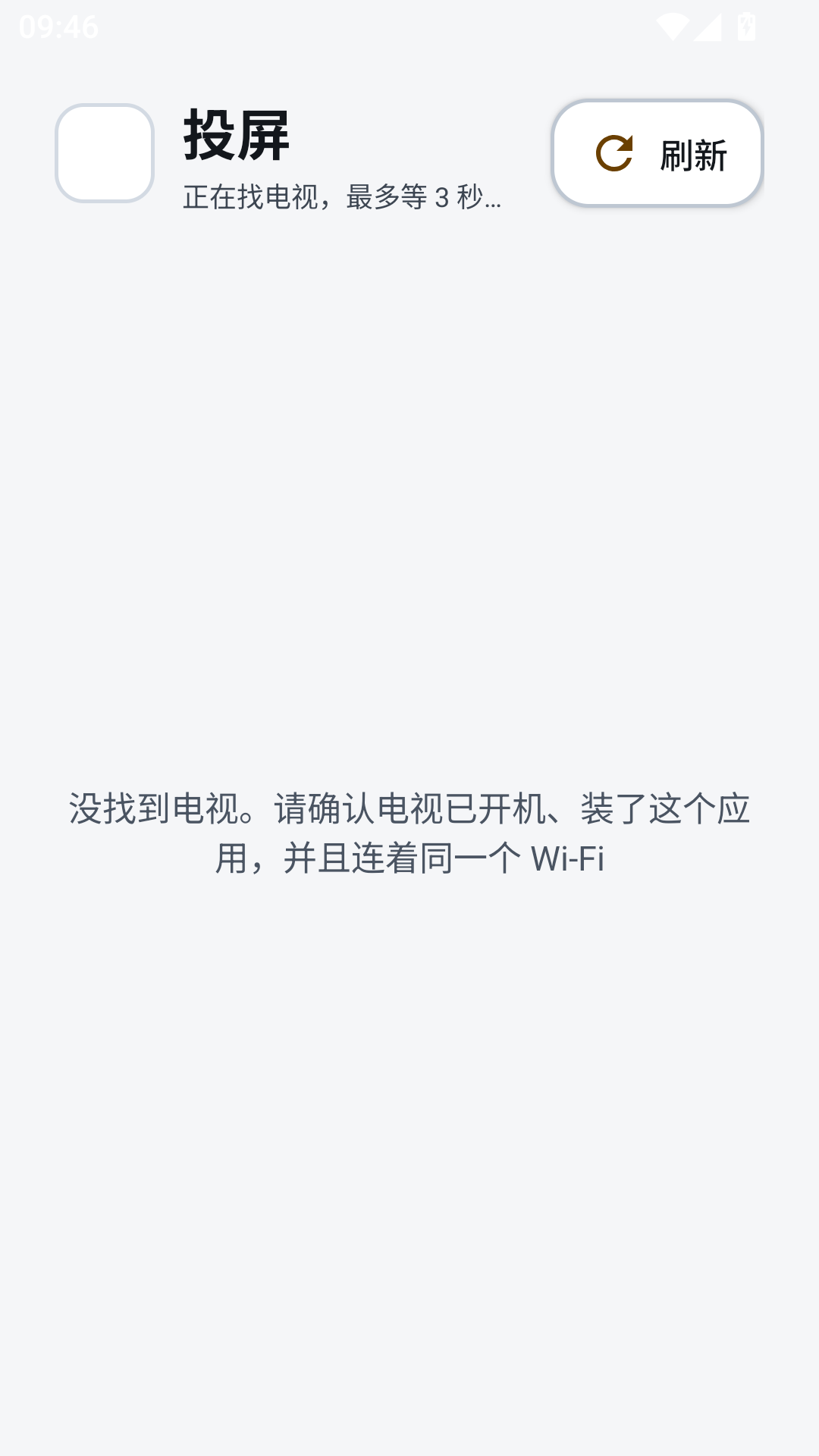 ����TV����0.1.2 �ֻ�ң�ص������н�ͼ
