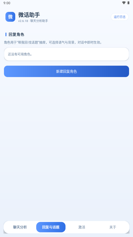 ΢������2.6.18 ��ͨЧ���������н�ͼ