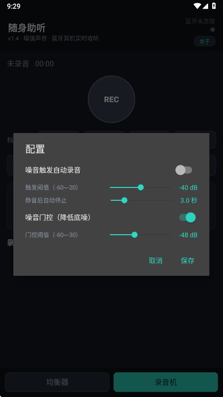 ��������1.4 �����Ŵ����������н�ͼ