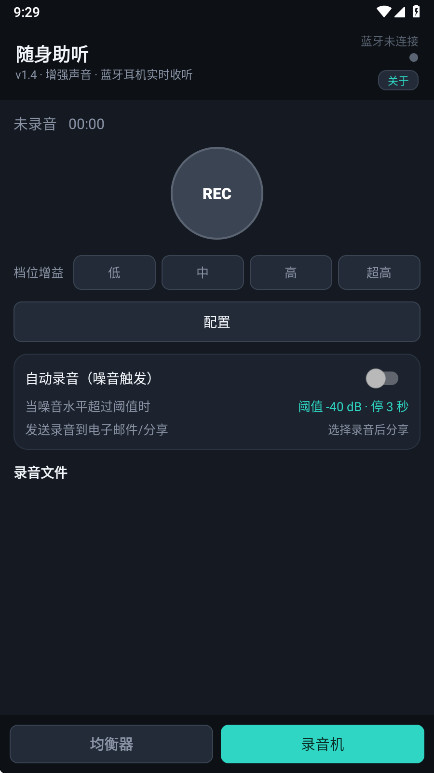 ��������1.4 �����Ŵ����������н�ͼ