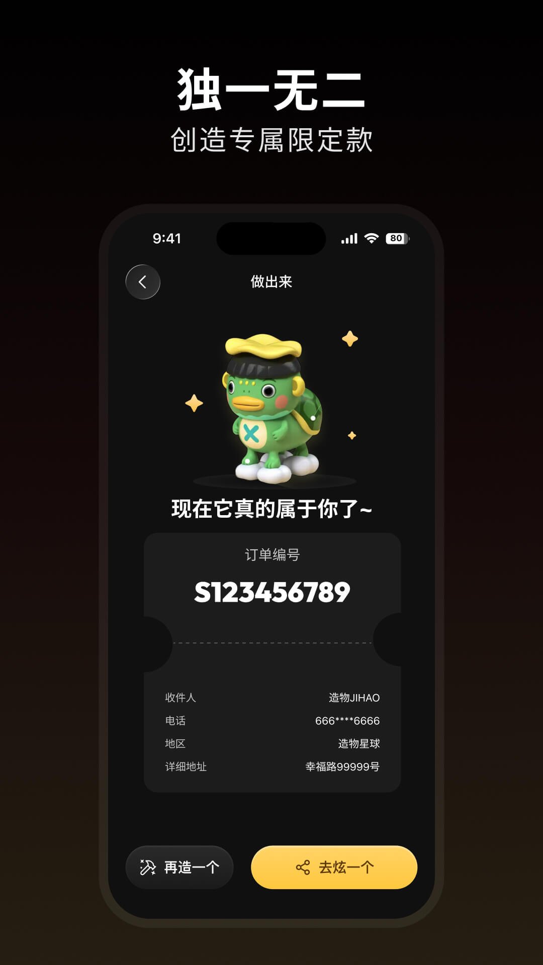 ��������ٷ��������°�v1.3.2 �ֻ������н�ͼ
